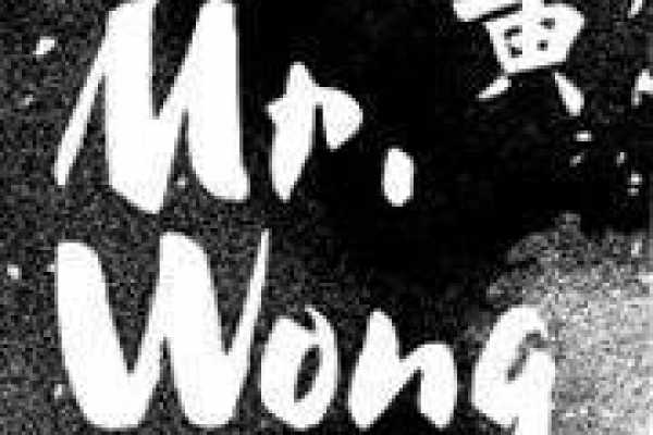 Mr Wong Chinese Restaurant Logo