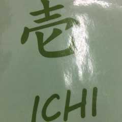 ICHI Japanese Restaurant Logo