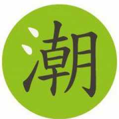 Bambusa Asian Cuisine Logo