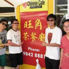 WA Chinese Café & Restaurant
