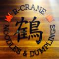 R-Crane Noodles & Dumplings Logo