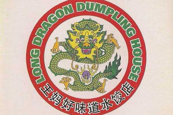 Long Dragon Dumpling House