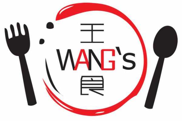 Wang's Chinese