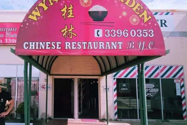 Wynnum Garden Chinese Restaurant