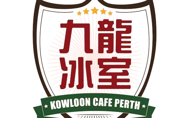 九龍冰室 Kowloon Cafe Perth