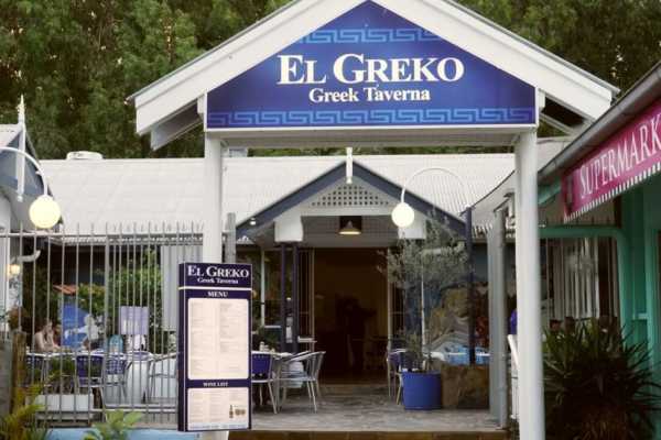 El Greko Greek Taverna