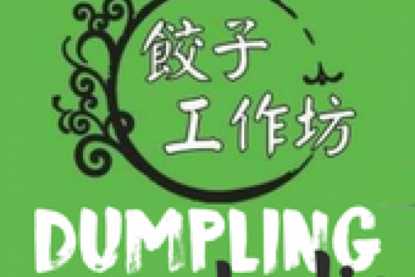 Dumpling studio