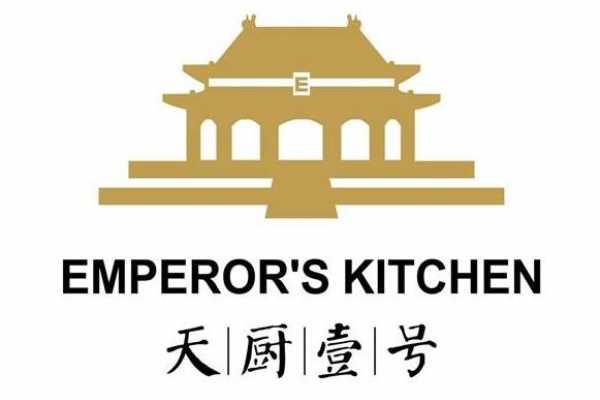 Emperor’s Kitchen