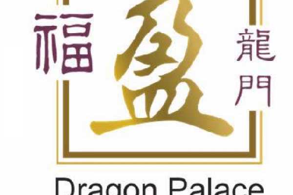 Dragon Palace Joondalup