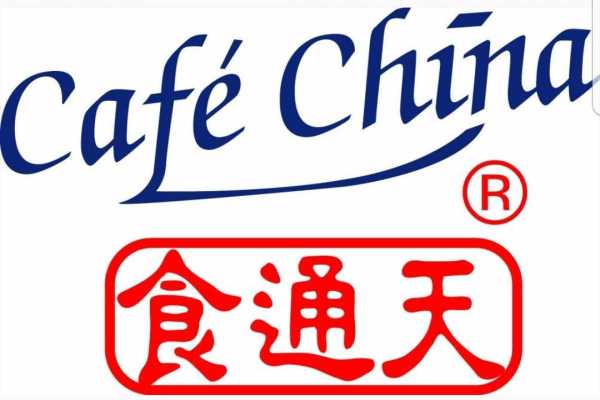 Cafe China Noodle Bar