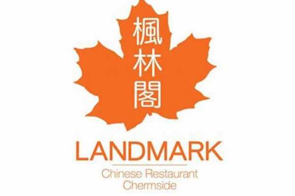 Landmark Chinese Restaurant at Chermside