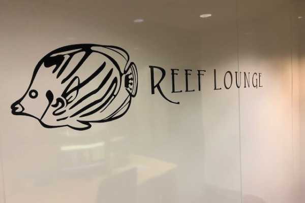Cairns International Airport Reef Lounge