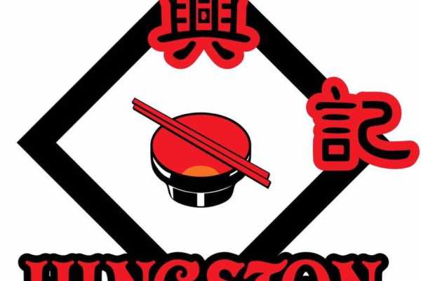 Hingston Chinese Restaurant & Takeaway