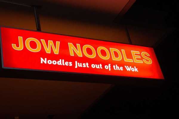 Jow Noodles Logo