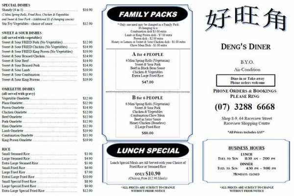 Deng's Diner
