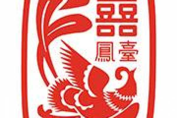 Rhodes Phoenix Logo