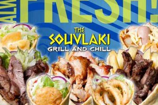 The Souvlaki Grill and Chill Logo