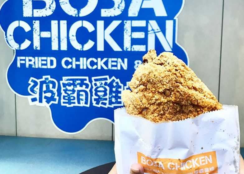 Boba Chicken