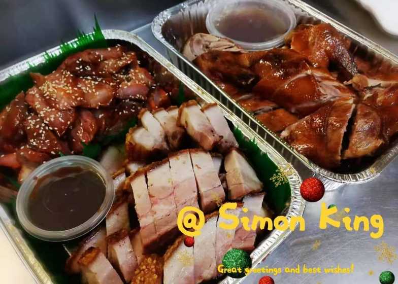 Simon King Chinese Restaurant