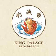 釣魚台 King Palace Kitchen (Yum Cha and Seafood Chinese Restaurant)
