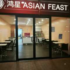Hong Xing Asian Feast Logo