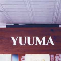 Yuuma Japanese Restaurant