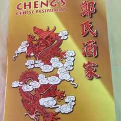 Cheng's Chinese Logo
