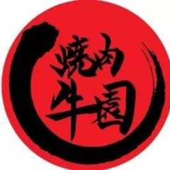 Gyu-en Logo