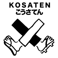 Kosaten Japanese Launceston Logo