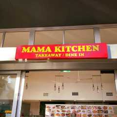 Mama Kitchen Logo