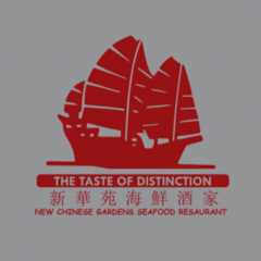 New Chinese Garden Seafood Restaurant Logo