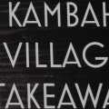 Kambah Village Pizza & Take Away Logo