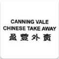 Canning Vale Chinese Takeaway