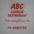 Emerald ABC Chinese Restaurant Logo