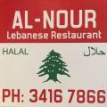 Al-Nour Lebanese Restaurant Logo