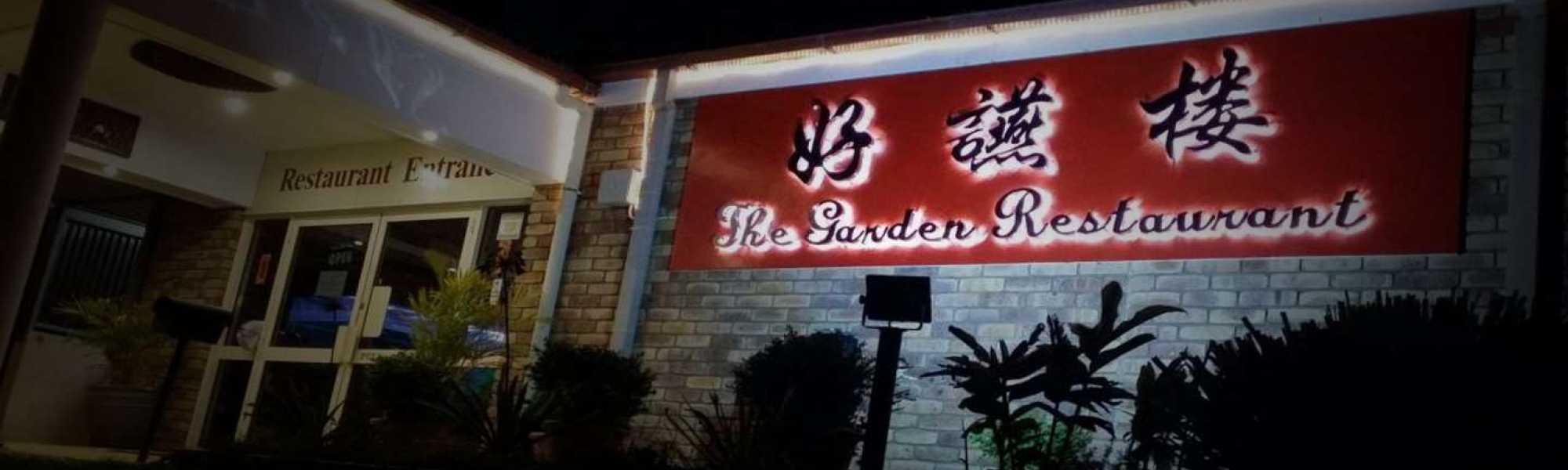 The Garden Restaurant Menu Order Review Toowoomba Asian Chinese Restaurant Takeaway Lunch Dinner The Garden Restaurant Is A Local Favourite Offering The Best Quality Chinese Cuisine For Both Dine-in And Takeaway With